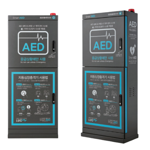 AED Outdoor Stand cabinet