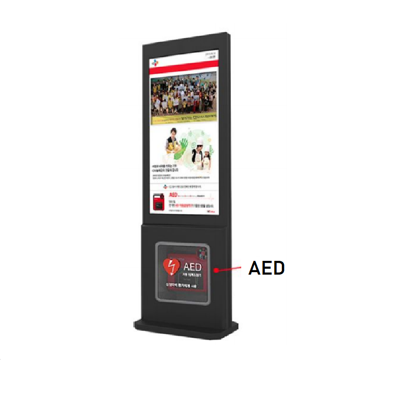 Smart Interactive Cabinet with AED